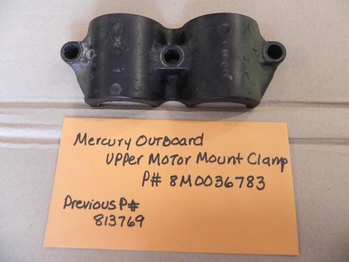 Mercury outboard upper motor mount clamp p# 8m0036783 previous p# 813769