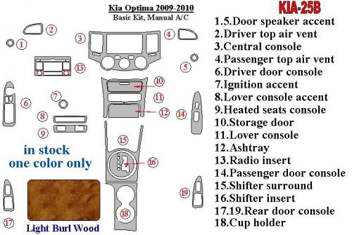 Ki a optima 09 10 2009 2010 dashboard trim kit light burl wood