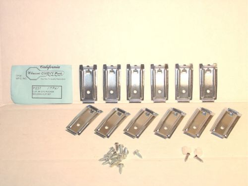 1966 pontiac gto rocker molding clip set complete