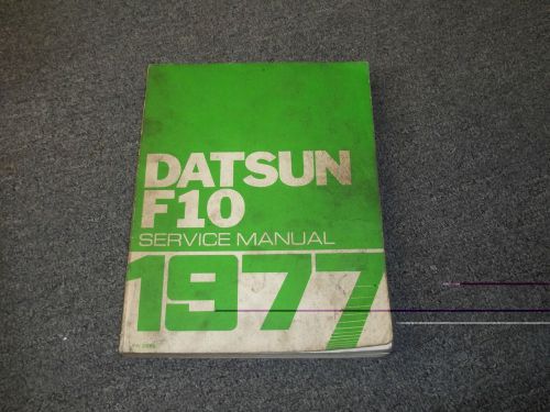 1977 datsun f10 service repair manual