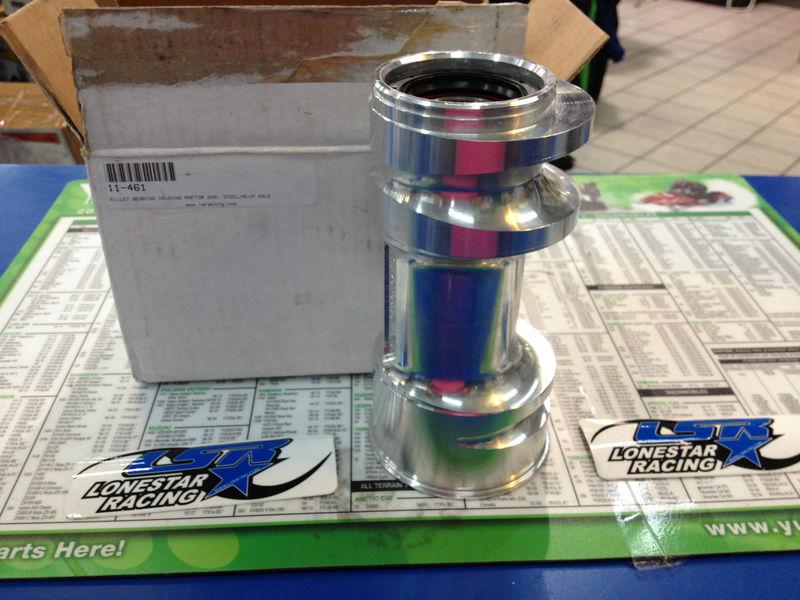 Lonestar racing billet aluminum bearing housing yamaha raptor 250