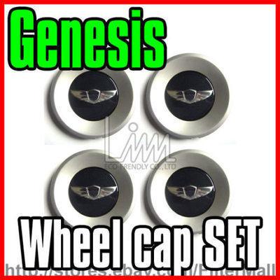 18inch wing center wheel cap set for genesis sedan 2008-2012