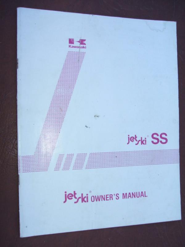 Original kawasaki pwc jet ski ss owners manual  free sh water jet pwc  marine