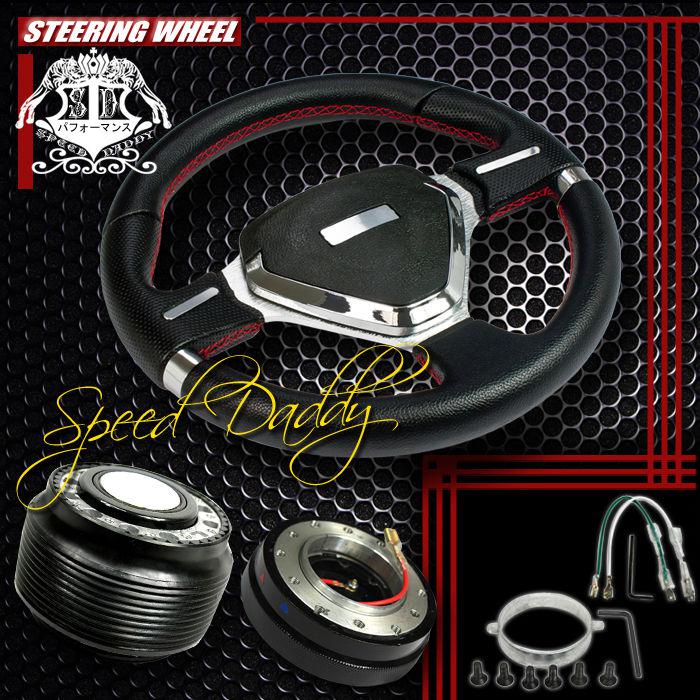 32cm steering wheel+hub+quick release mit 1/2 eclipse/pickup black/shield center