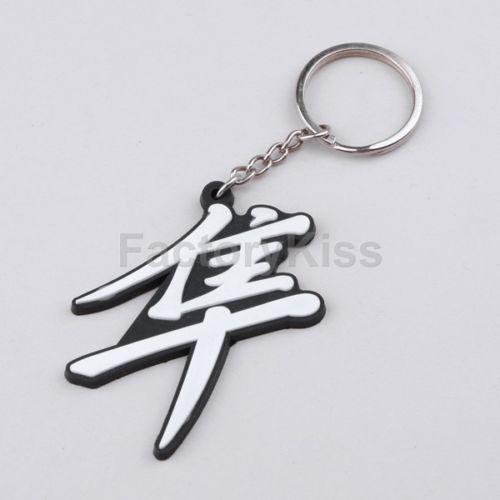 Motorcycle motorbike key chain ring for suzuki gsxr 600 750 1300