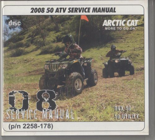 2008 arctic cat atv dvx 50 &amp; 50 utility  p/n 2258-178 service manual on cd (857)