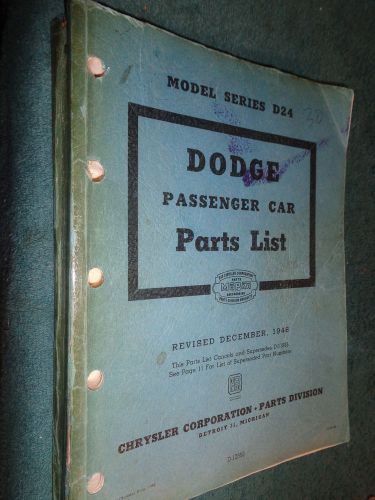 1946 1947 1948 dodge parts catalog / original mopar d24 book