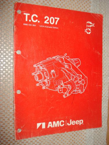 1986 amc jeep transfer case 207 service manual wrangler component parts shop oem