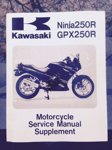 Kawasaki ninja 250r gpx 250r service manual supplement