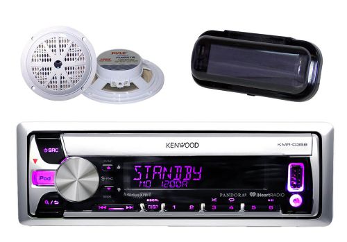 Kenwood new 200w cd radio aux iphone input w/5.25&#034; white speakers, stereo cover