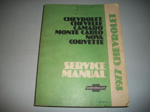 1977 chevrolet service shop manual chevelle camaro monte carlo nova corvette