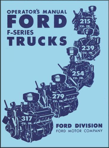 1952 ford f-series truck operator&#039;s manual