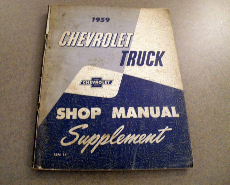 1959 chevrolet truck shop manual supplement s&m16 general motors corp. u.s.a.