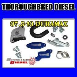 Sinister diesel lmm egr valve/delete kit 2007.5-2010 gm duramax lmm smc-egrd-lmm