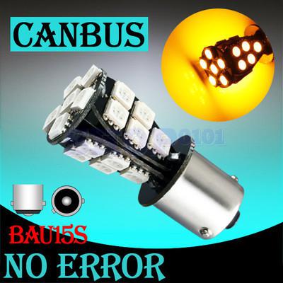 1156 bau15s 21 smd amber / yellow canbus error free signal car led light bulb