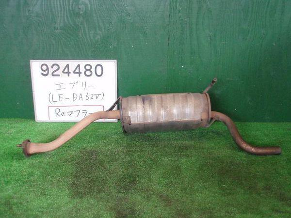 Suzuki every 2003 rear muffler [8022500]