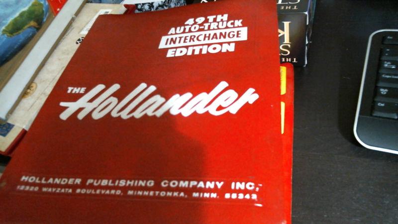 Hollander car truck parts book catalog interchange manual 49th 1973-1983