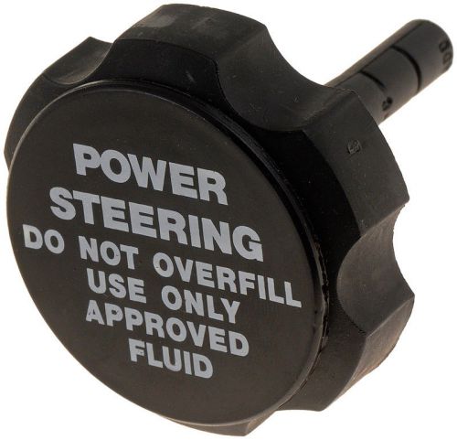 Power steering reservoir cap (dorman #82575)