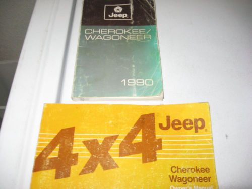 1988 jeep cherokee wagoneer 4 x 4 owners manual