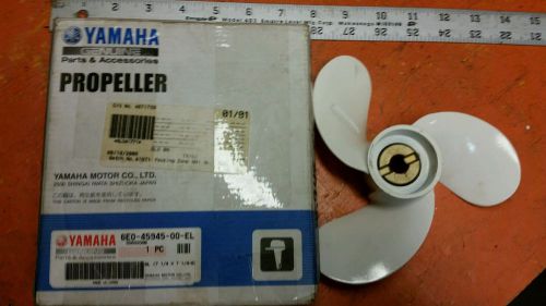 Yamaha  propeller 7 1/4. x 7 1/4  aluminum  new