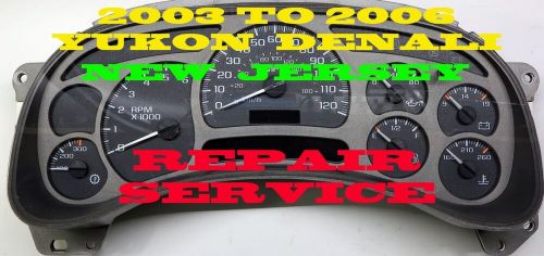 2003 to 2006 gm gmc chevrolet instrument cluster repair service 2004 2005