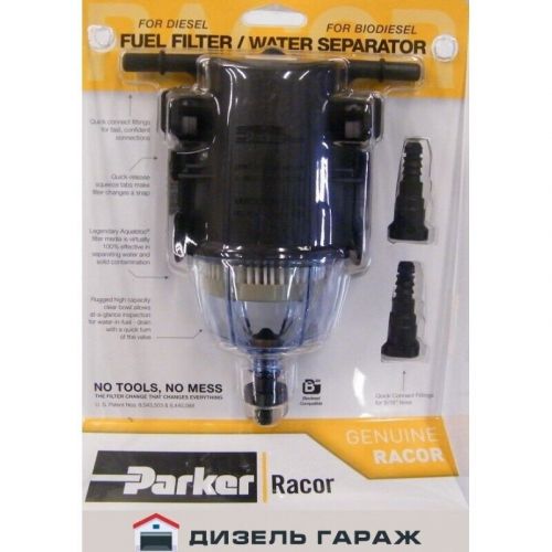 R23107-10 for engine oil-water separator assembly 23106-3