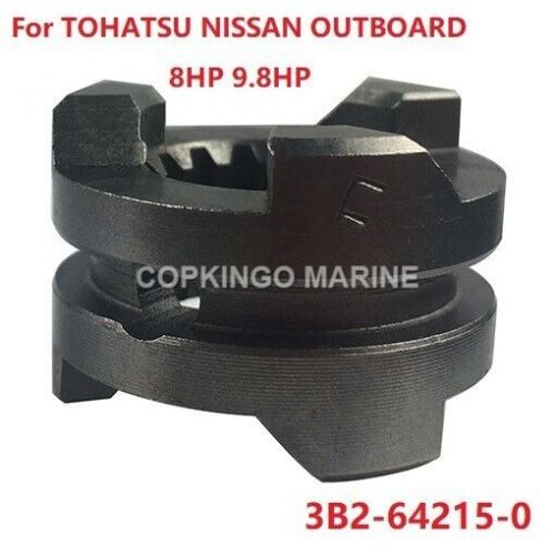 Boat clutch dog for tohatsu nissan outboard motor 8hp 9.8hp ns8,9.8 3b2-64215-0