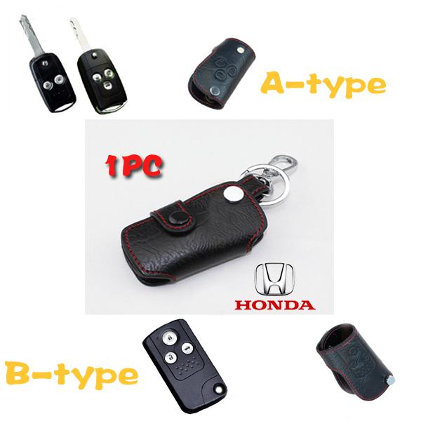 Leather key cases set car key case cover interior 1p for 2013 honda accord