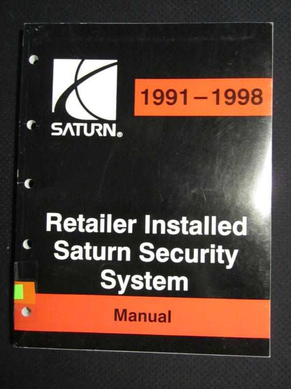 1991-1998 saturn security system service repair shop manual 92 93 94 95 96 97   