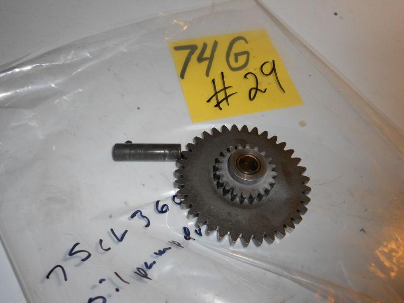 1975 honda cl360  oil pump drive gear