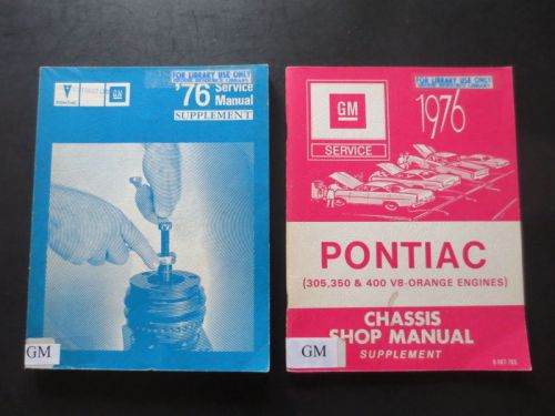 1976 pontiac service manual supplement &amp; chassis shop manual supplement