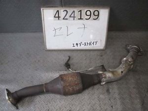 Nissan serena 2007 f exhaust muffler [9922200]