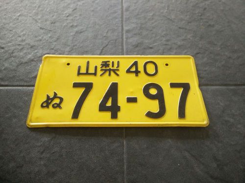 Japanese license plate 74-97 used genuine ae86 200sx eg