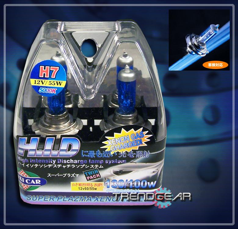 H7 12v 55w 5000k hid super white xenon head lights bulb