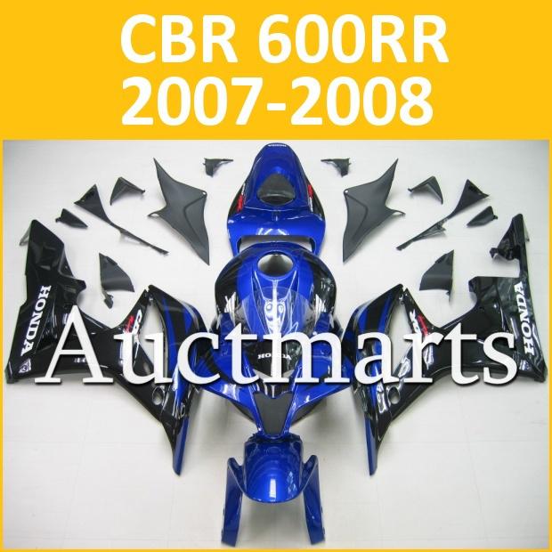 Fit honda 07 08 cbr600rr cbr 600 rr 2007 2008 fairing kit abs plastics h60 b02