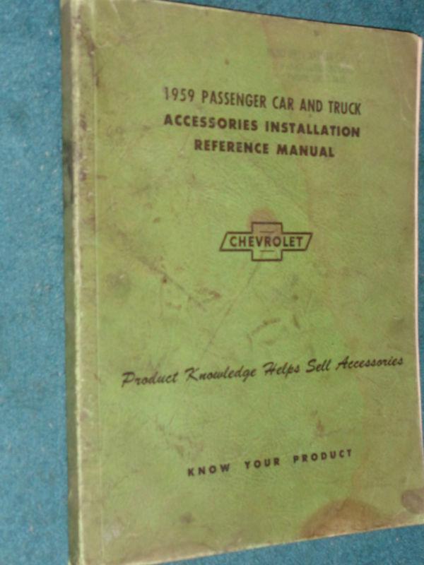 1959 chevrolet car & truck accessories installation shop manual  / original