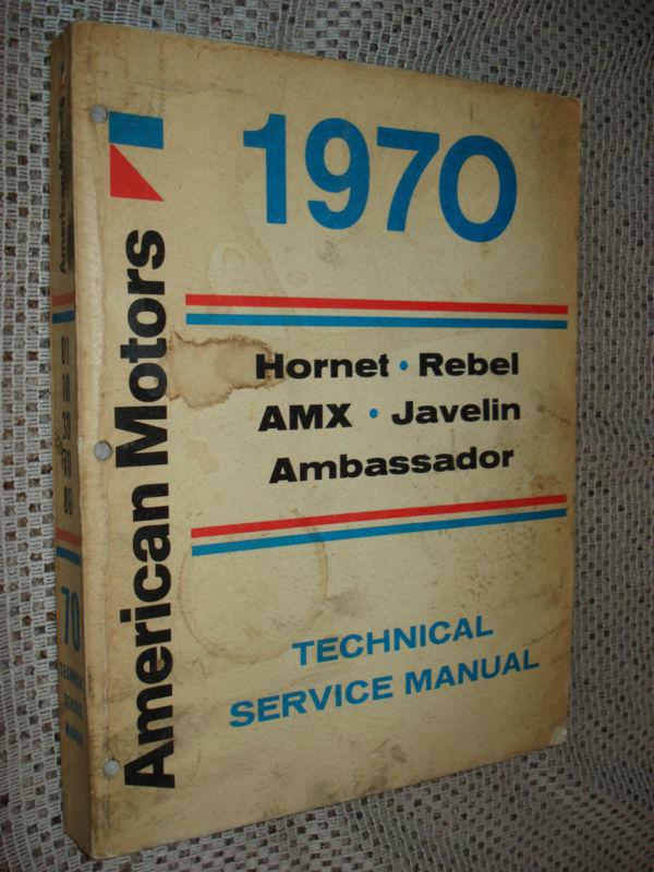 1970 american motors service manual amc shop original book