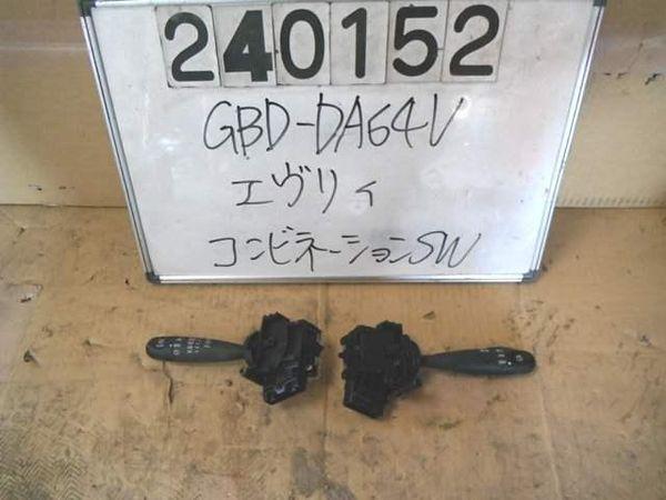 Suzuki every 2010 combination switch [5261500]