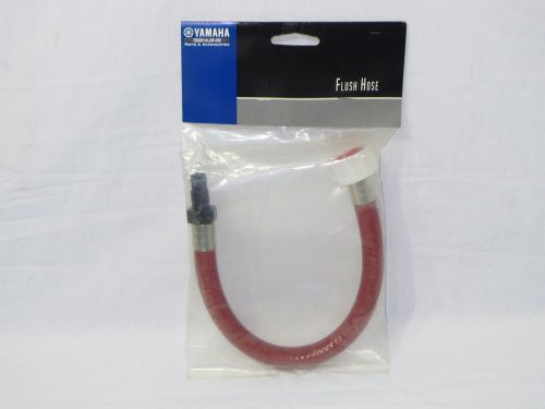 New yamaha wave runner engine water flush hose boat mwv-flush-hs-rd