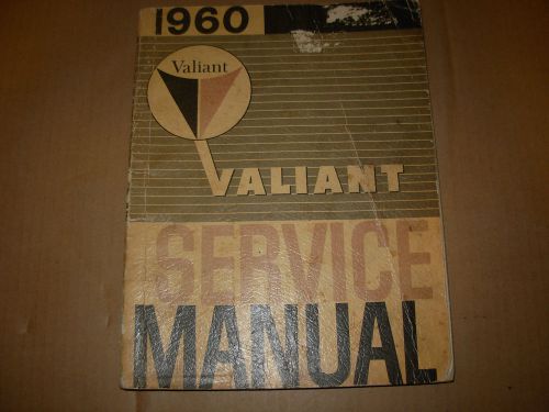 1960 valiant shop service manual