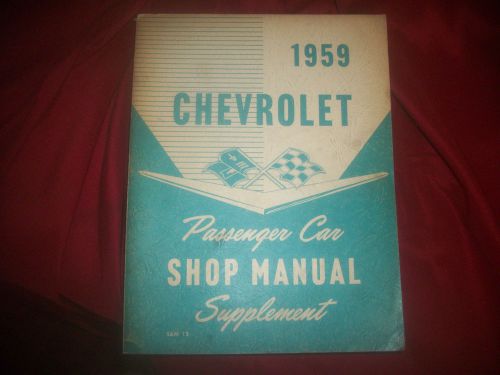 O 1959 chevrolet shop manual / 59 chevy manual  / passenger car shop  manual