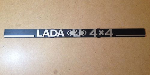 Tailgate badge 21213-8212204 lada niva heckschrift / heckschild / typenschild