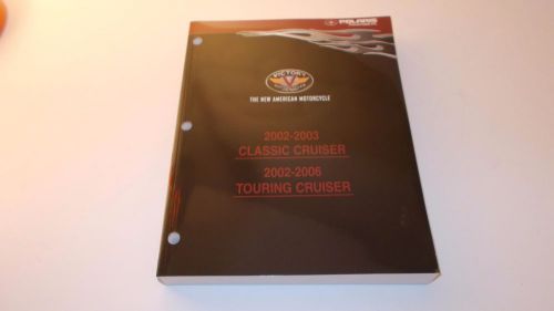 2002-2006 victory classic / touring cruiser genuine factory service manual w/cd!