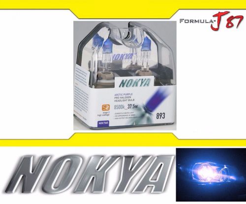 Nokya 8500k 893 h27 nok7345 37.5w fog light replacement halogen upgrade lamp jdm