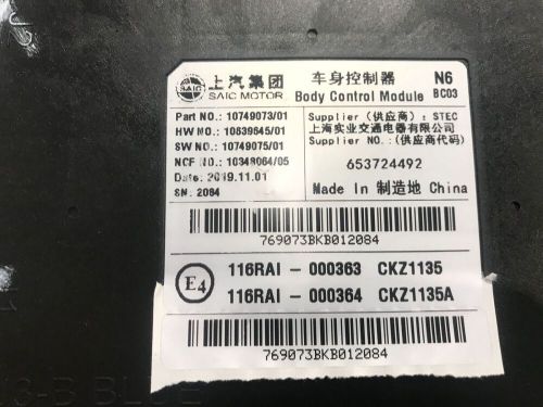 Mg zs body control module ecu 2019-2023 10749073