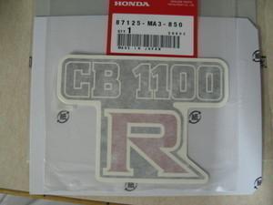 Honda cb1100r cb1100 r  nos right side badge