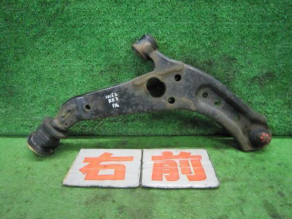 Honda stepwgn 2002 front right lower arm [5251720]