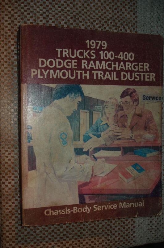 1979 dodge truck service manual shop book lil red express