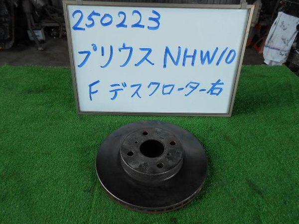 Toyota prius 1998 front disc rotor [2344390]