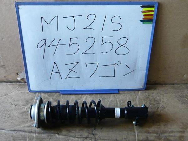 Mazda az wagon 2007 front right strut [0150110]